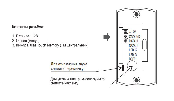 ironlogic-matrix-iii-mf-i